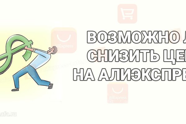 Как восстановить аккаунт кракен