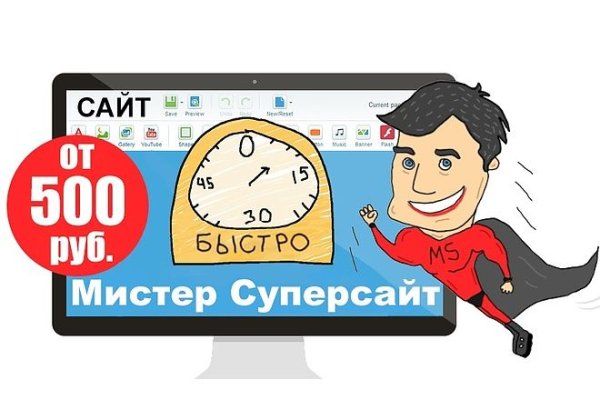 Кракен войти на сайт