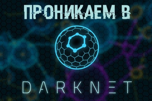 Kraken рынок