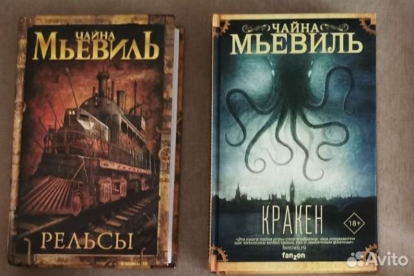 Кракен сайт зеркало рабочее на сегодня