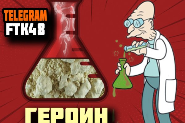 Кракен через браузер