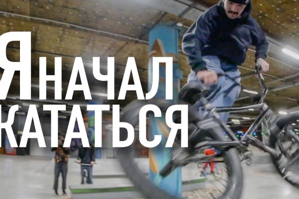 Онион сайты список 2024