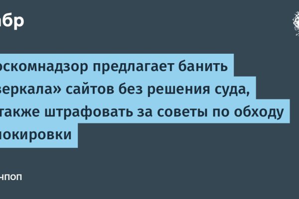 Восстановить аккаунт на кракене