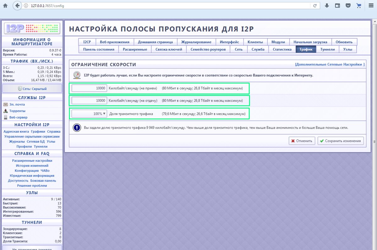 Кракен не работает